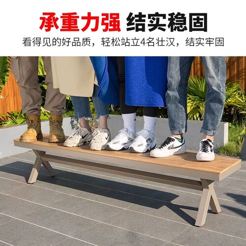 远茂户外庭院塑木长条凳长单椅室外露天花园防水防晒防虫蛀防腐木