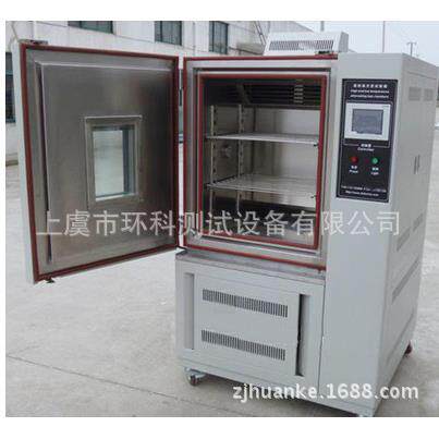 绍兴上虞公司定做高温试验箱厂车送货上门