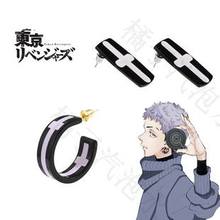 动漫东京卍复仇者周边耳饰 三谷隆COS同款耳环十字架亚克力耳钉