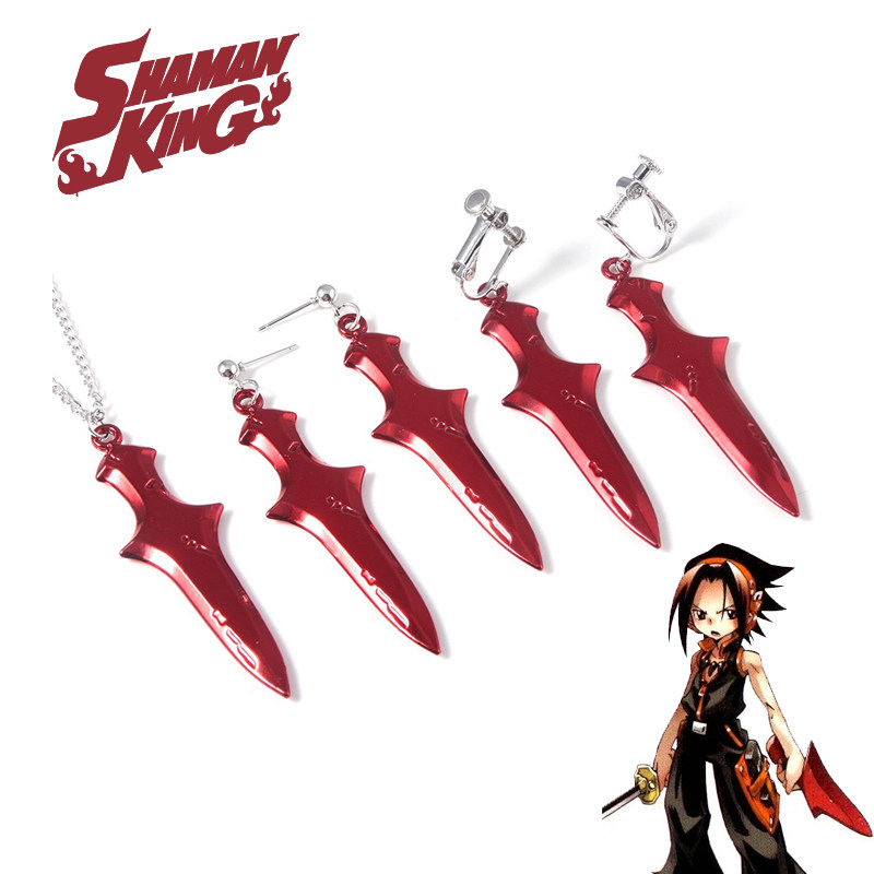 动漫通灵王周边吊坠项链 麻仓叶布都御魂模型剑红色合金耳环耳夹