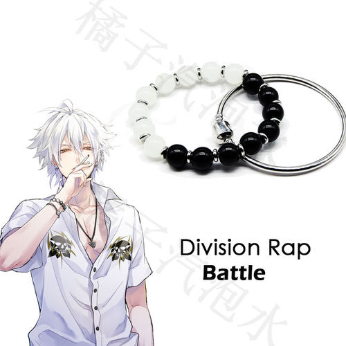 声优Rap企划漫画催眠麦克风Mr.HC手串 碧棺左马刻同款COS手链手镯
