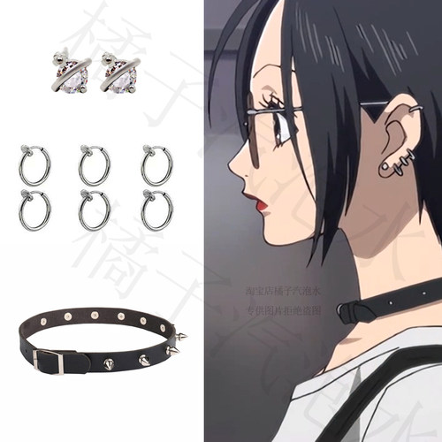 猫眼女王大崎娜娜同款COS耳环