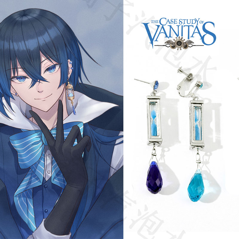 漫画Vanitas周边耳饰 瓦尼塔斯的手记同款沙漏耳环耳夹无需耳洞