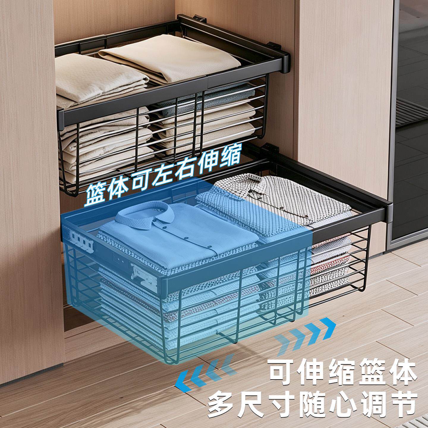 衣拉篮抽屉式纳家用五内金JM\/拉篮配件伸缩裤架轨道置挂裤柜子收