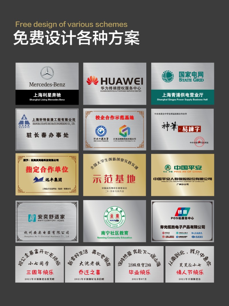 公司门牌定制铜牌铜牌定做定制不锈钢厂牌公司门牌广告牌招牌牌子