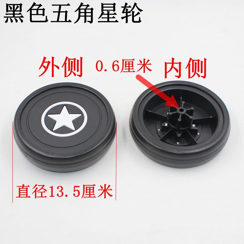 婴儿推车轮子藤编车轮伞车配件刹车轮万向轮转向轮减震轮前轮后轮图片