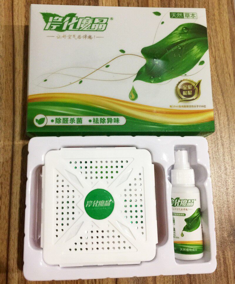 空气净化剂汽车香膏新家居装修除异味甲醛清除剂车载驭荣清新魔晶