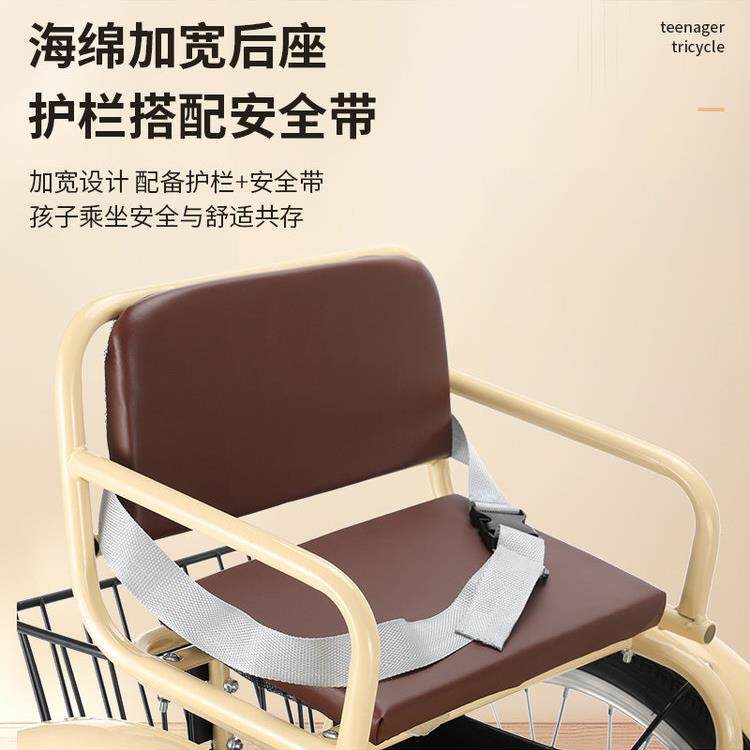 年脚三轮车脚踏脚踩青年自行车人蹬力车代步小型000轻少便成老人