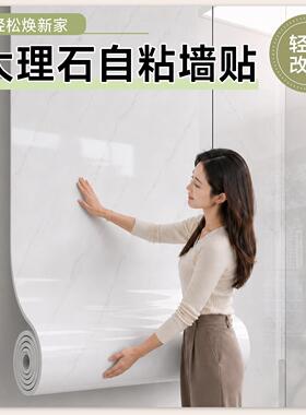 视岩电板背景墙饰改造铝塑自粘防水装仿瓷ZXM-YY-2砖墙贴墙面板遮