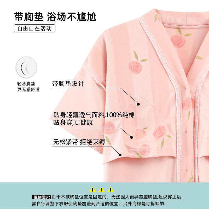 汗蒸服服棉服女款带胸垫浴女款0226新款汤泉温泉洗浴中心bl202609