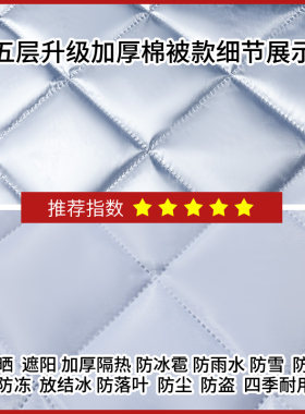 2021款车顶折叠车棚全车防晒车辆移动遮阳棚停车用车篷汽车遮阳伞