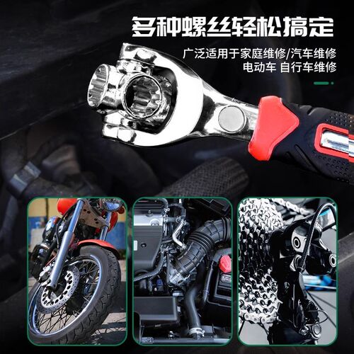 保联多功能套筒扳手套装强磁8合1多用8-21mm六角梅花拆卸工具大全
