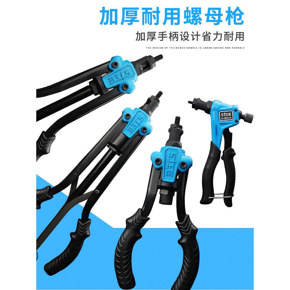 双把丁手动拉铆螺母枪枪拉枪拉母枪拉铆铆钉帽枪拉/枪自动柳丁枪