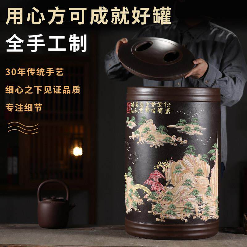 宜砂紫茶叶兴罐原矿全手工普洱茶饼储存罐ETJ泥绘密存茶叶罐散茶