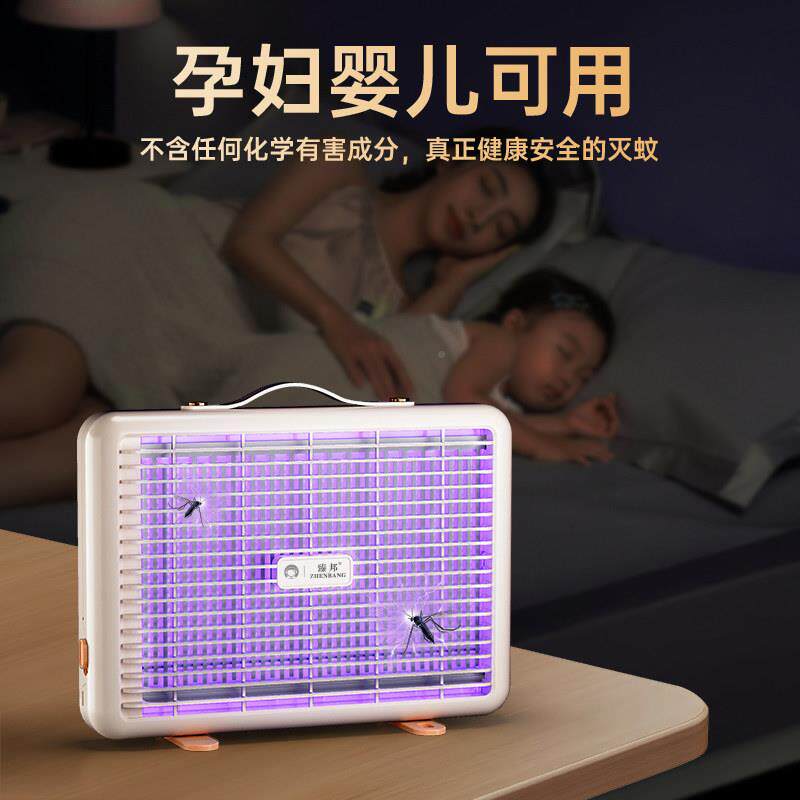 臻邦灭蚊灯M10神室驱蚊灯2026新款家用内防捕捉电蚊子器诱婴儿孕