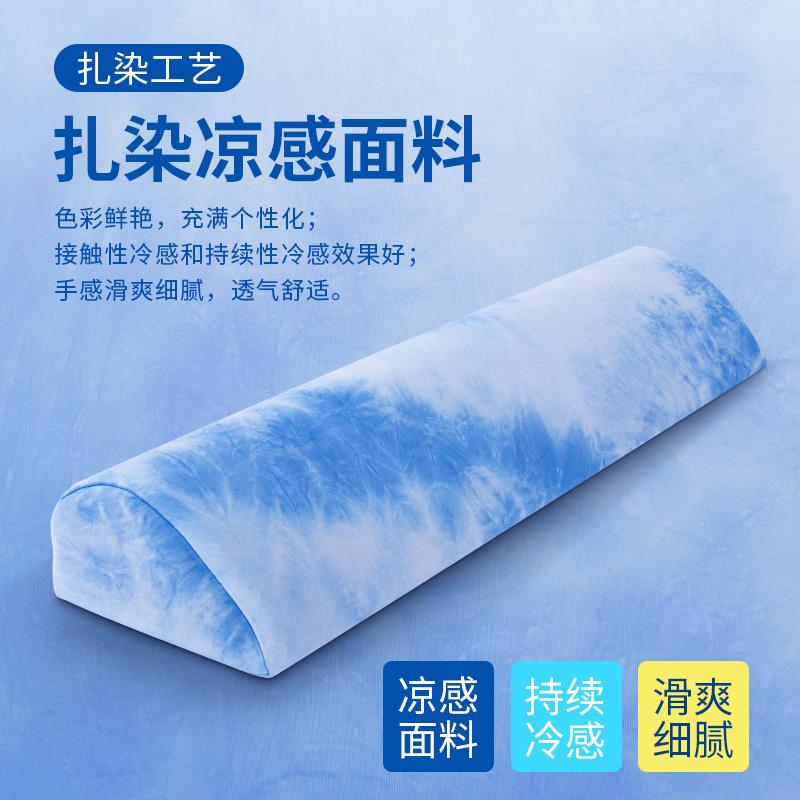 颈椎枕护颈拉伸圆柱枕头睡觉睡眠枕孕妇垫腿枕护腰老人男女半圆枕