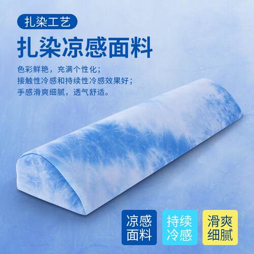颈椎枕护颈拉伸圆柱枕头睡觉睡眠枕孕妇垫腿枕护腰老人男女半圆枕