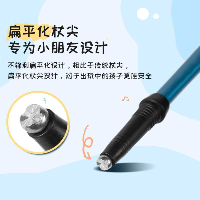 普儿童防登山杖手杖轻便铝赛合金多功专能伸缩滑拐棍业户SP-ER外