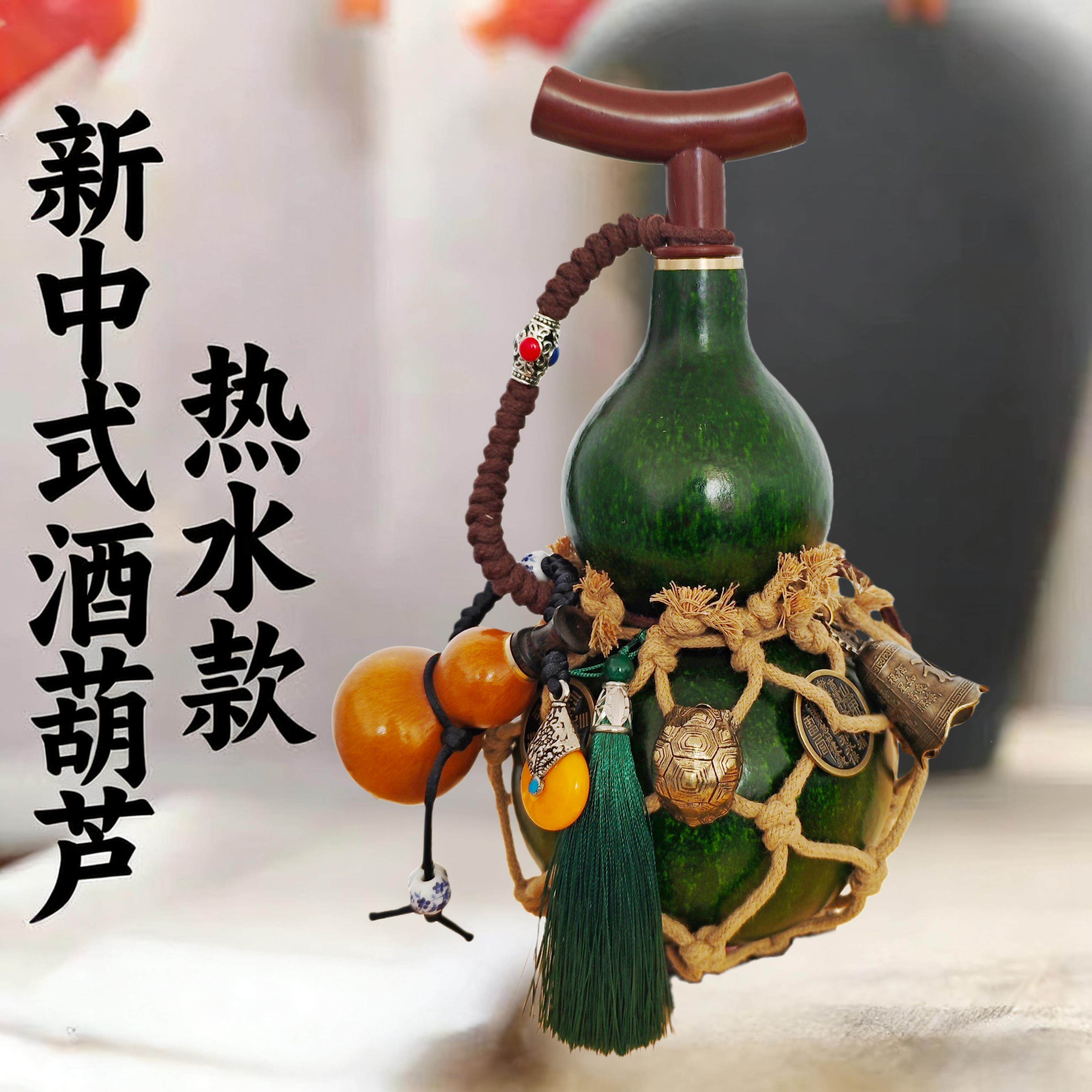 命人葫芦水壶酒葫芦装天酒葫芦身热水杯可装VGW水随可背酒瓶道具