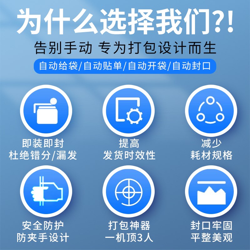 快递电商打包机套袋机配件易损件加热丝高温胶布电机气缸传感器