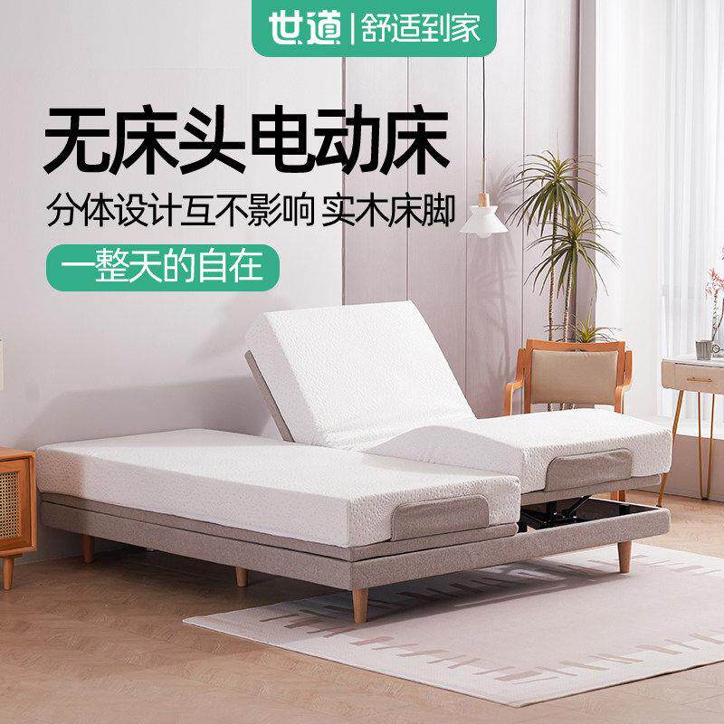 世道SD-4941夫妻分体双电动人床家用人老护理适老床可升降互不打