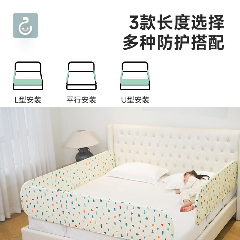 芳棉 旅行床护栏便携式床围栏宝宝防摔免安装可折叠升降床边护栏