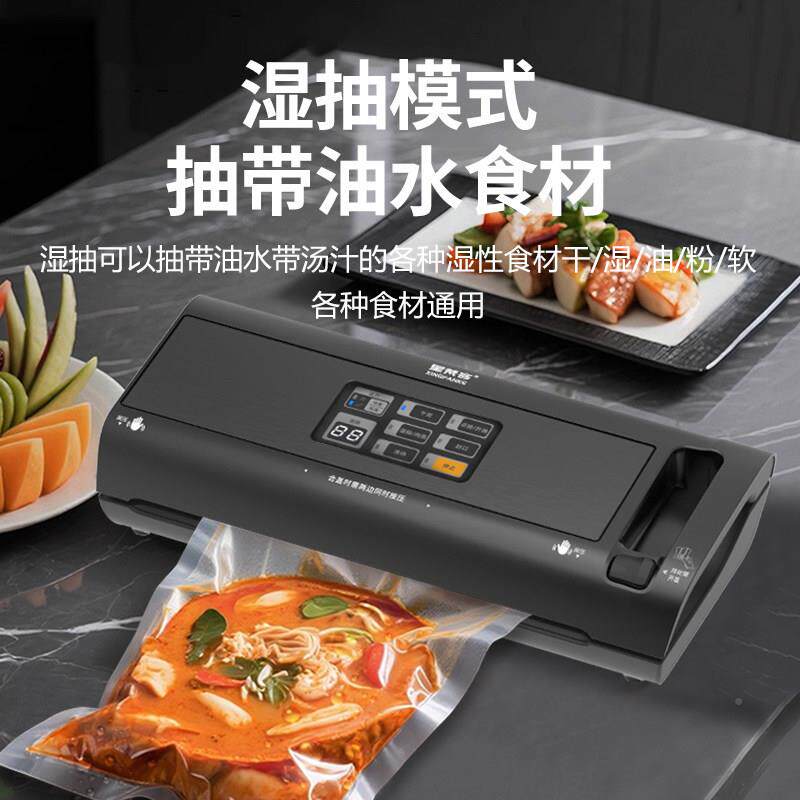 大封双泵力抽真空封口机SV5016商用家用小吸型食品保鲜密封自动塑