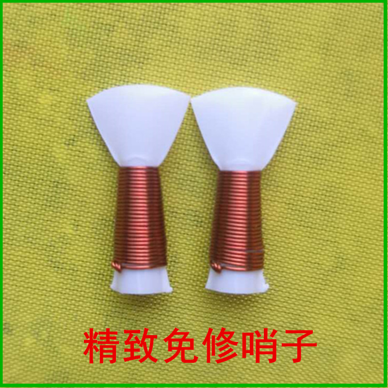 唢呐哨片 塑料 免修/直接可使用唢呐哨子/咪子唢呐叫口大号不定调图片