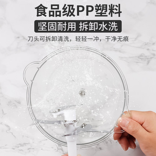 厨房工具家用自动绞肉机电动绞菜器肉馅肉泥辣椒酱制作机搅蒜器