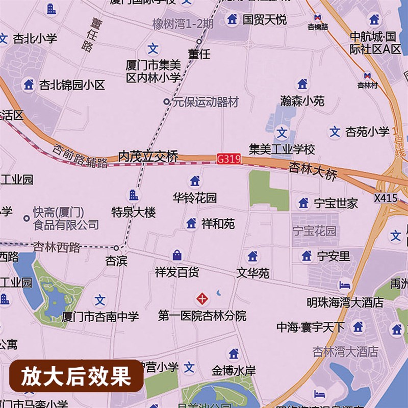 2026新版厦门市区挂图墙面装饰画客厅沙发墙壁挂画世界中国挂画