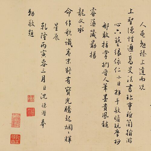 晋 王珣 伯远帖全卷高清微喷装裱手卷收藏送礼临摹学习书房装饰画
