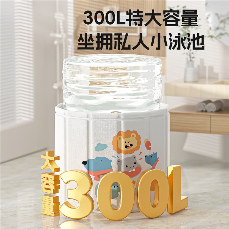 儿童泡澡桶婴儿游泳桶家用新生儿可折叠游泳池宝宝浴桶大人洗澡桶