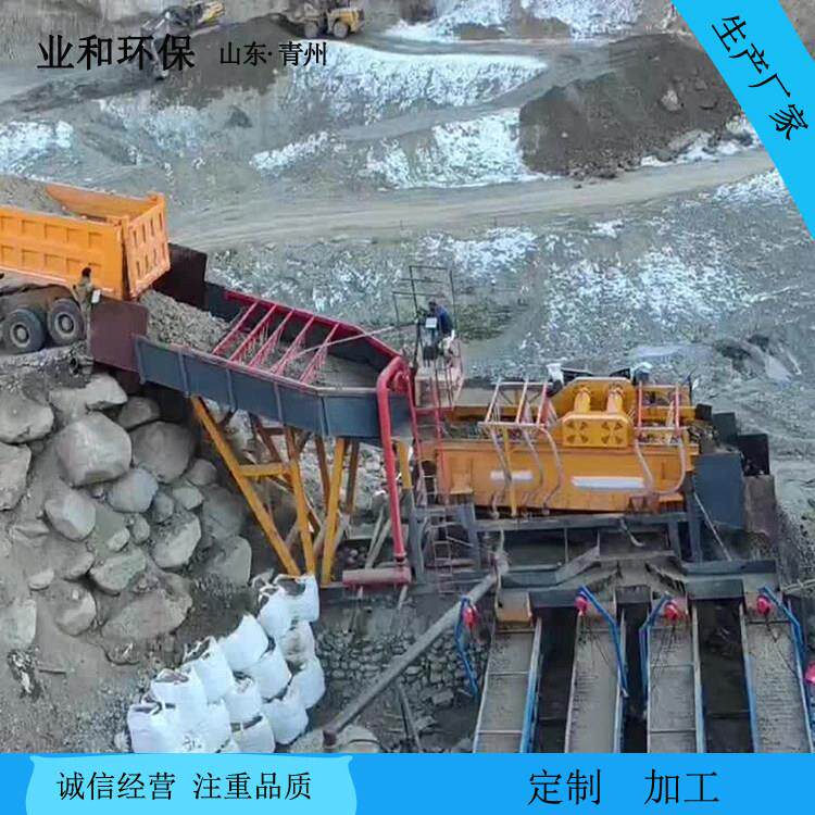 滚筒筛振筛淘动金设备金淘选金溜槽采金设备金移TJ001动淘砂金车