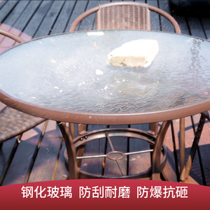户外桌椅组合庭院露天阳台茶桌藤椅套装别墅花园铁艺餐桌椅三件套