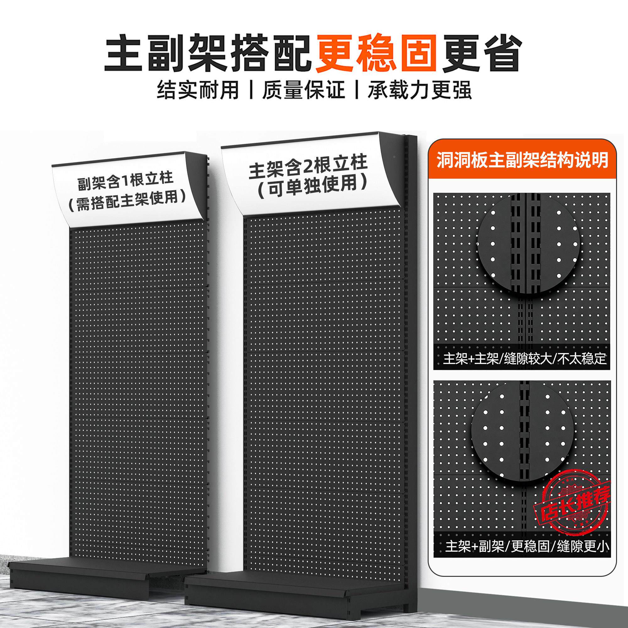 洞洞板架灯箱展示架展架五金工具示挂配件柜挂钩货收796纳置物架