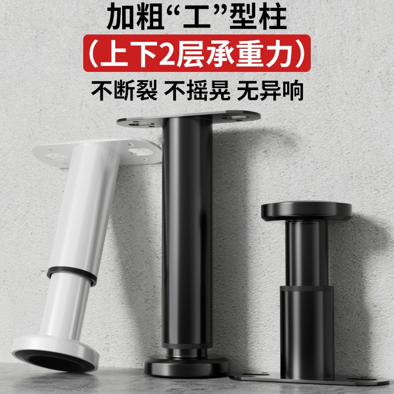 床板支撑架床腿支撑脚床架底承重固定器排骨架可调节支撑杆增高柱图片