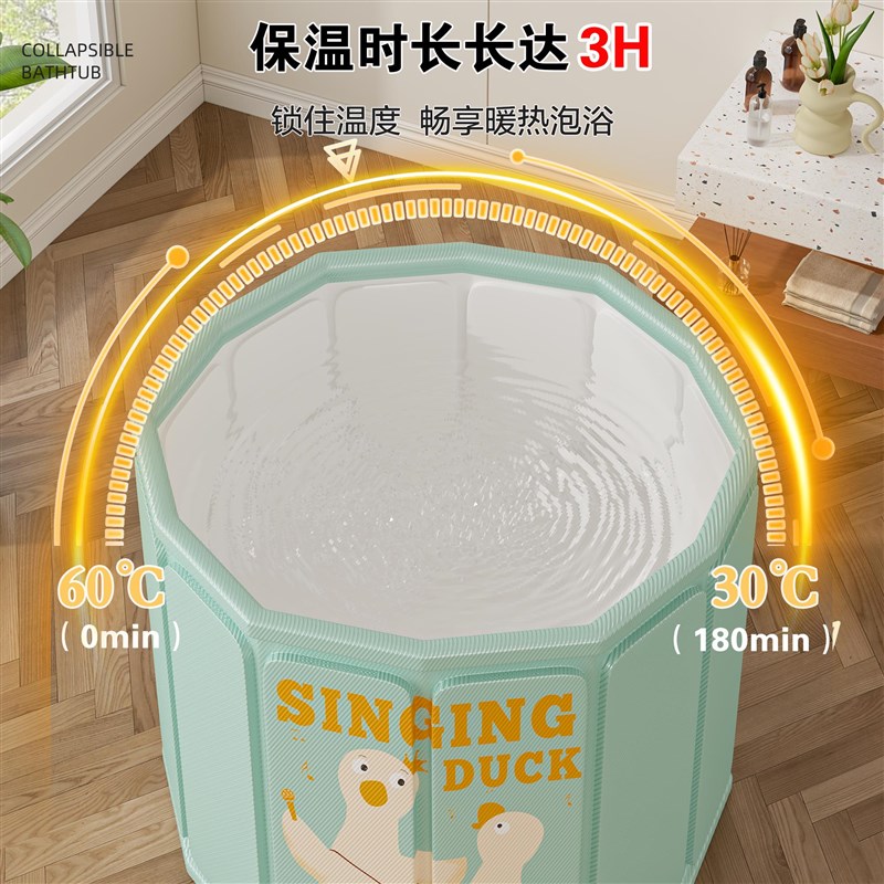 家用儿童大人泡澡桶洗澡简易浴缸洗浴神奇折叠成人浴桶便携沐浴桶