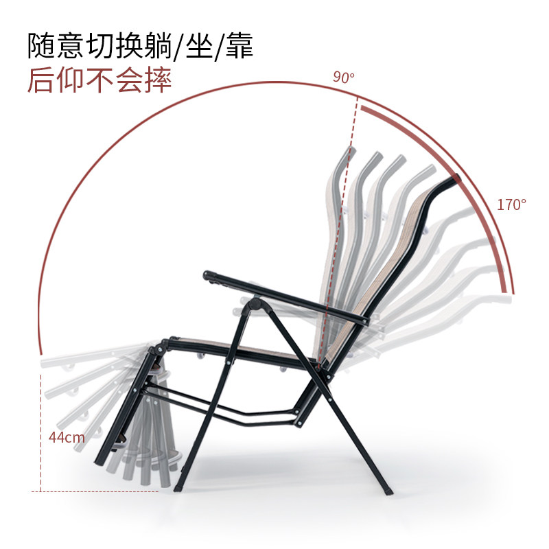 躺椅折叠夏季凉椅孕妇阳台家用休闲睡椅办公室可调节靠背午休椅子