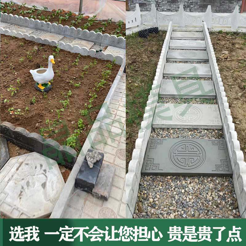 菜地菜沟板模具菜地沿路板新农村建设庭院花园菜园专用菜地沟子板