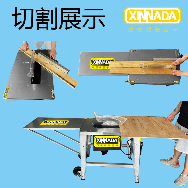 精密小型台锯12寸台式切割机DIY装修电锯无尘锯木板电动工具