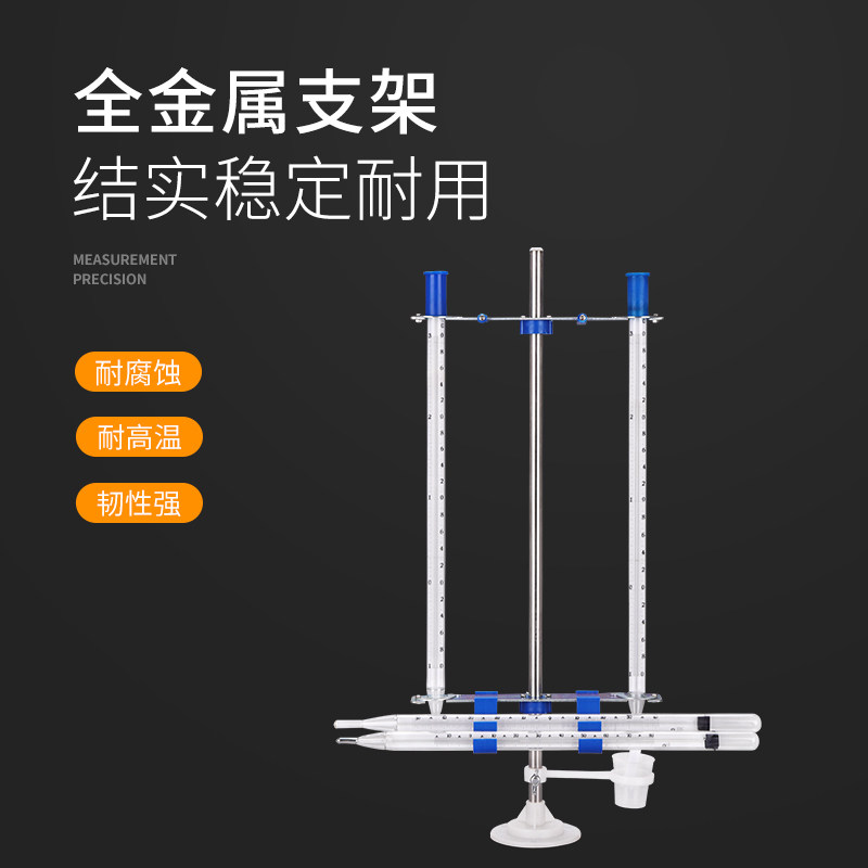 精密温度表干湿球水银温度计冷库专用表气象教学专用精度0.1  0.2