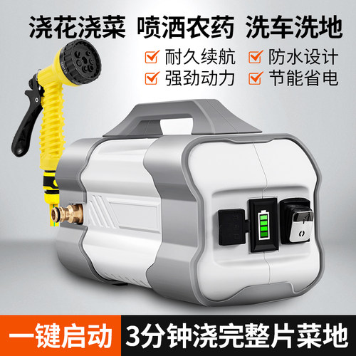 充电抽水泵家用小型自动浇菜浇花神器户外农用田园灌溉锂电抽水机