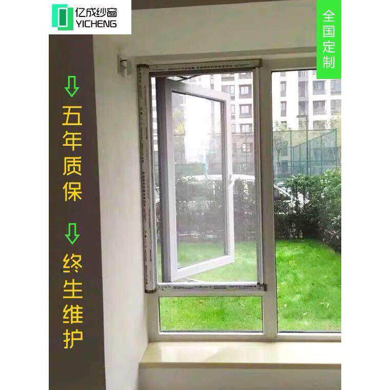 绍兴众冉406纱门磁性形纱隐窗推拉式伸缩防纱网防尘蚊铝窗合金拆
