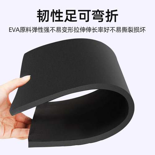 38度黑色EVA泡棉材料板模型手工防撞减震高密度海绵板cos道具服装