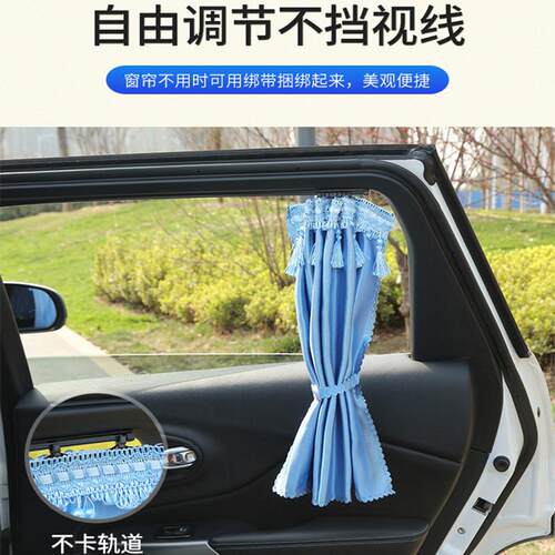 起亚K2K3K4K5KX7KX5KX3傲跑KX CROSS焕驰汽车窗帘遮阳帘隔热防晒