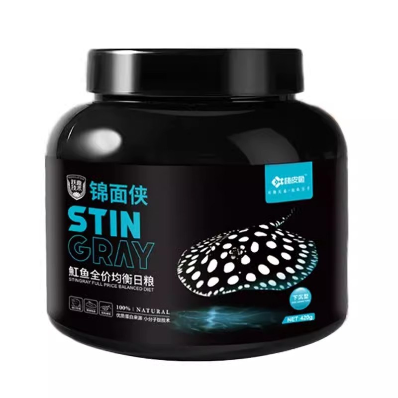 鱼专用饲料下沉鱼粮鱼食黑白魔鬼鱼皇冠珍珠红虹鱼增体增色鱼食