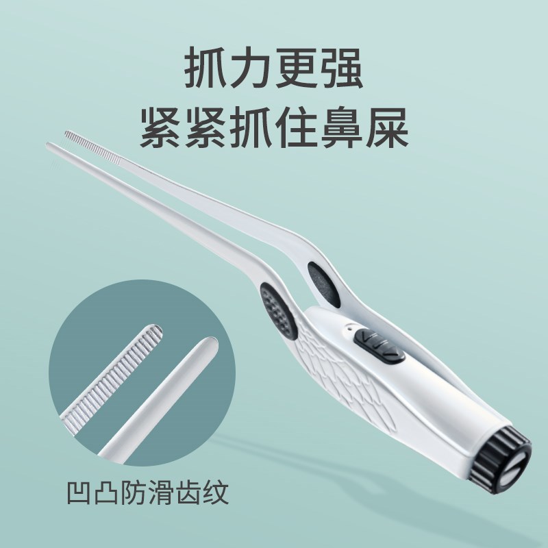 耳屎镊子儿童挖耳钳勺掏夹耳朵屎神器发光可视带灯安全采耳工具