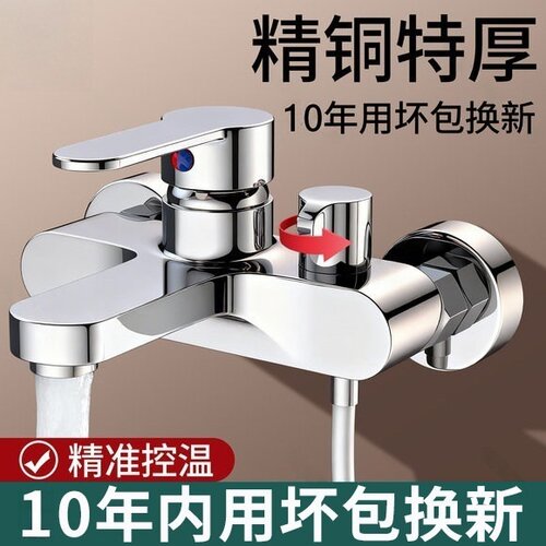 精铜混水阀冷热水龙头