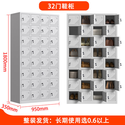 32门格子柜储物柜碗柜