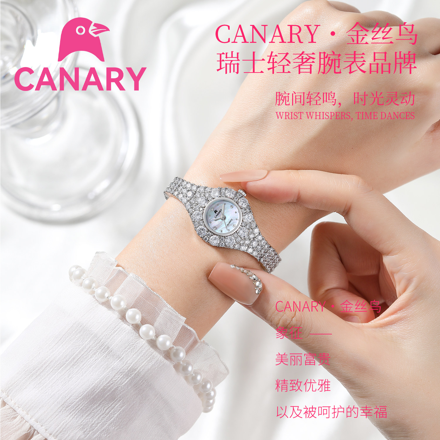 金丝鸟瑞士轻奢镶钻女表镀金礼物